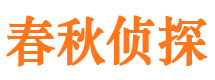 随州外遇出轨调查取证